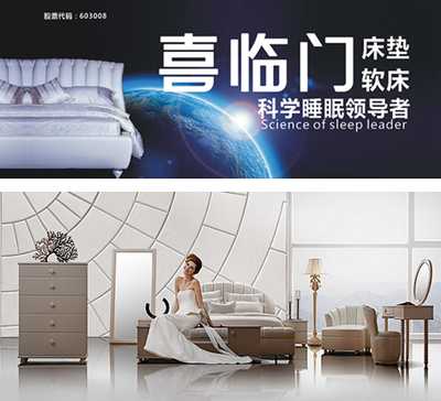 &ldquo;顧家&times;喜臨門(mén)&rdquo;聯(lián)姻戛然而止?&ldquo;棄并&rdquo;背后或另有隱情