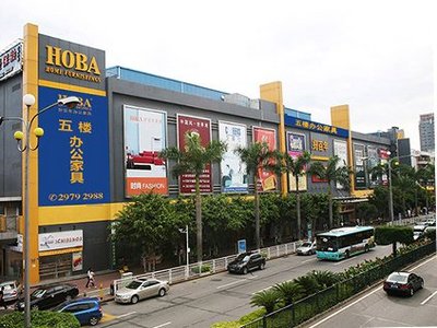 2018年家居賣場(chǎng)累計(jì)銷售額9661.6億元, 同比上漲5.32%