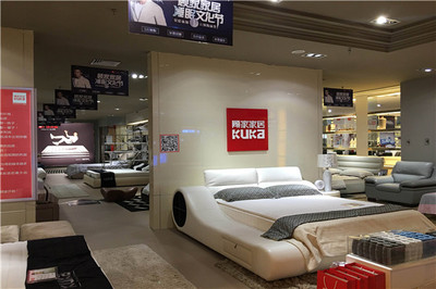 顧家家居加盟要多少錢