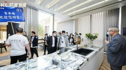 客來福家居經(jīng)銷商參訪華東智能化工廠，洞見家居市場(chǎng)未來新勢(shì)能